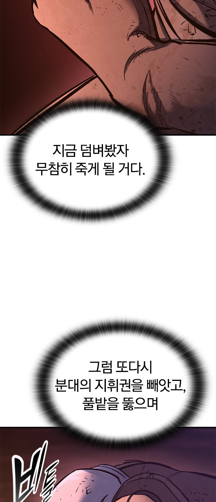 108 페이지