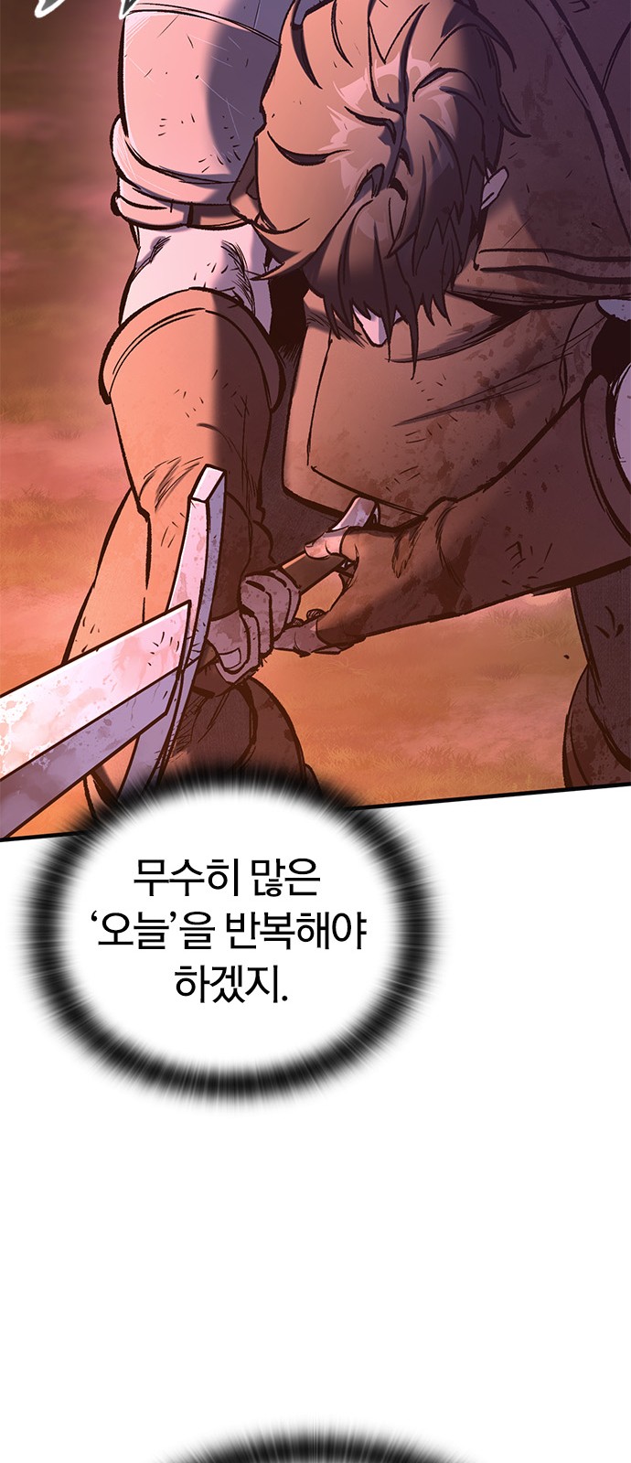 109 페이지