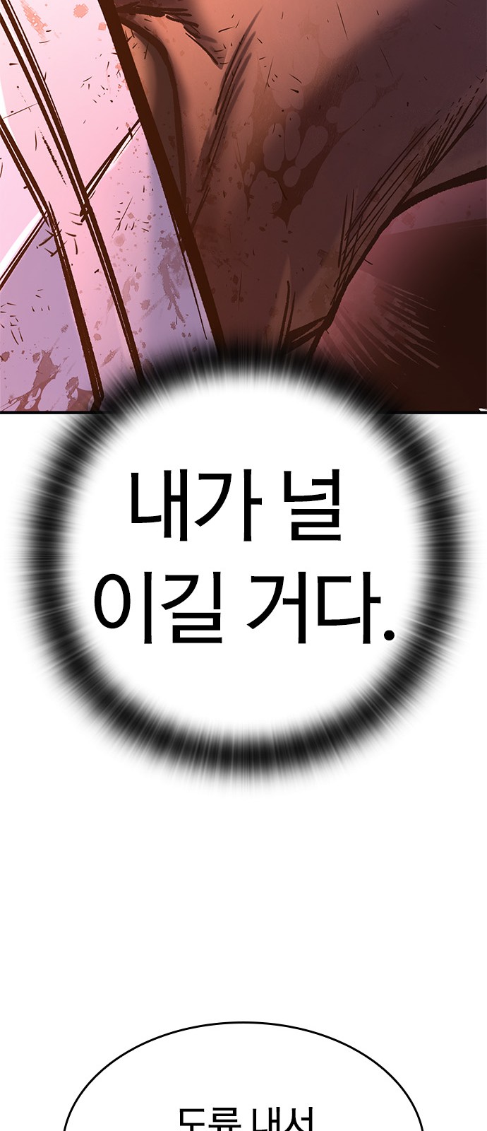 115 페이지