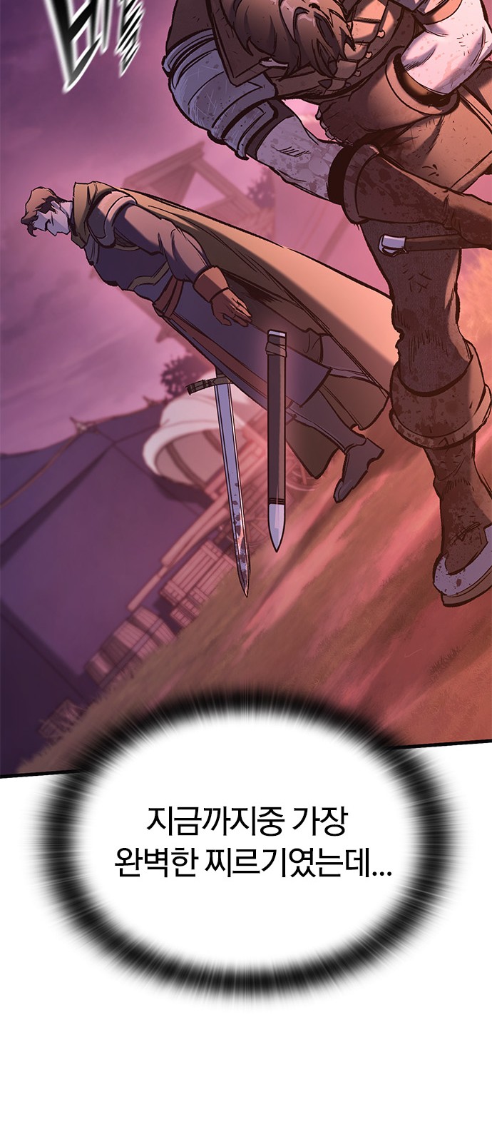 94 페이지