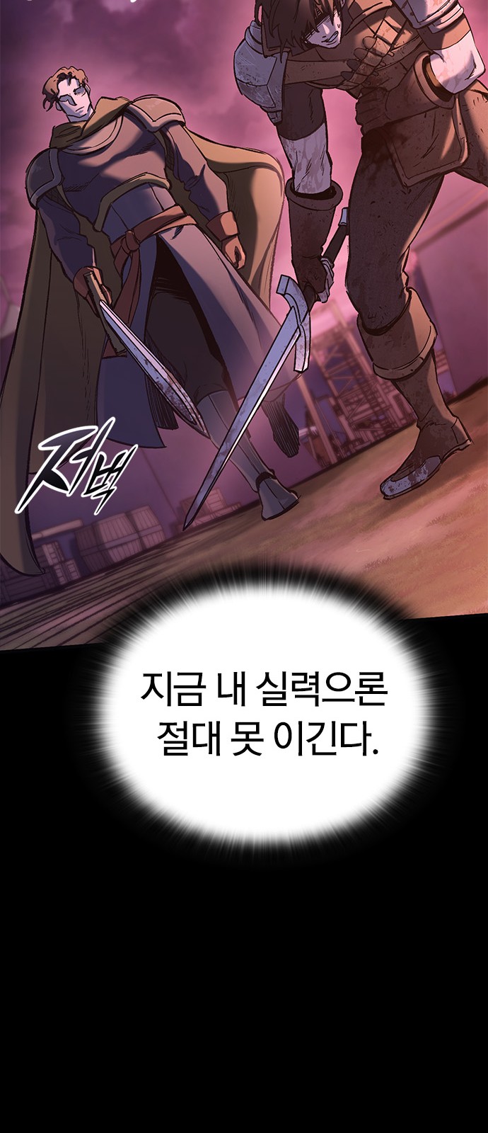 98 페이지
