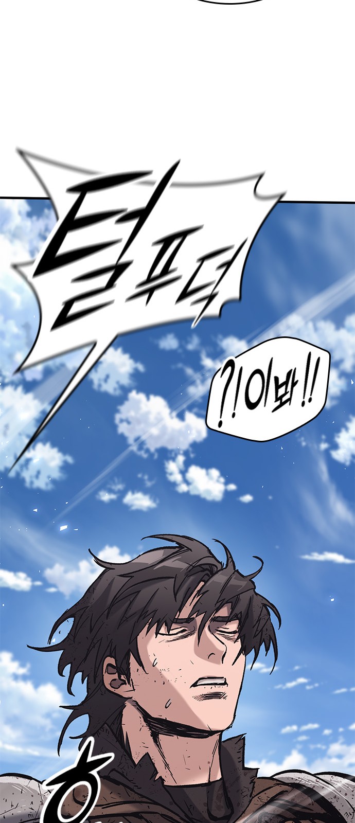 101 페이지
