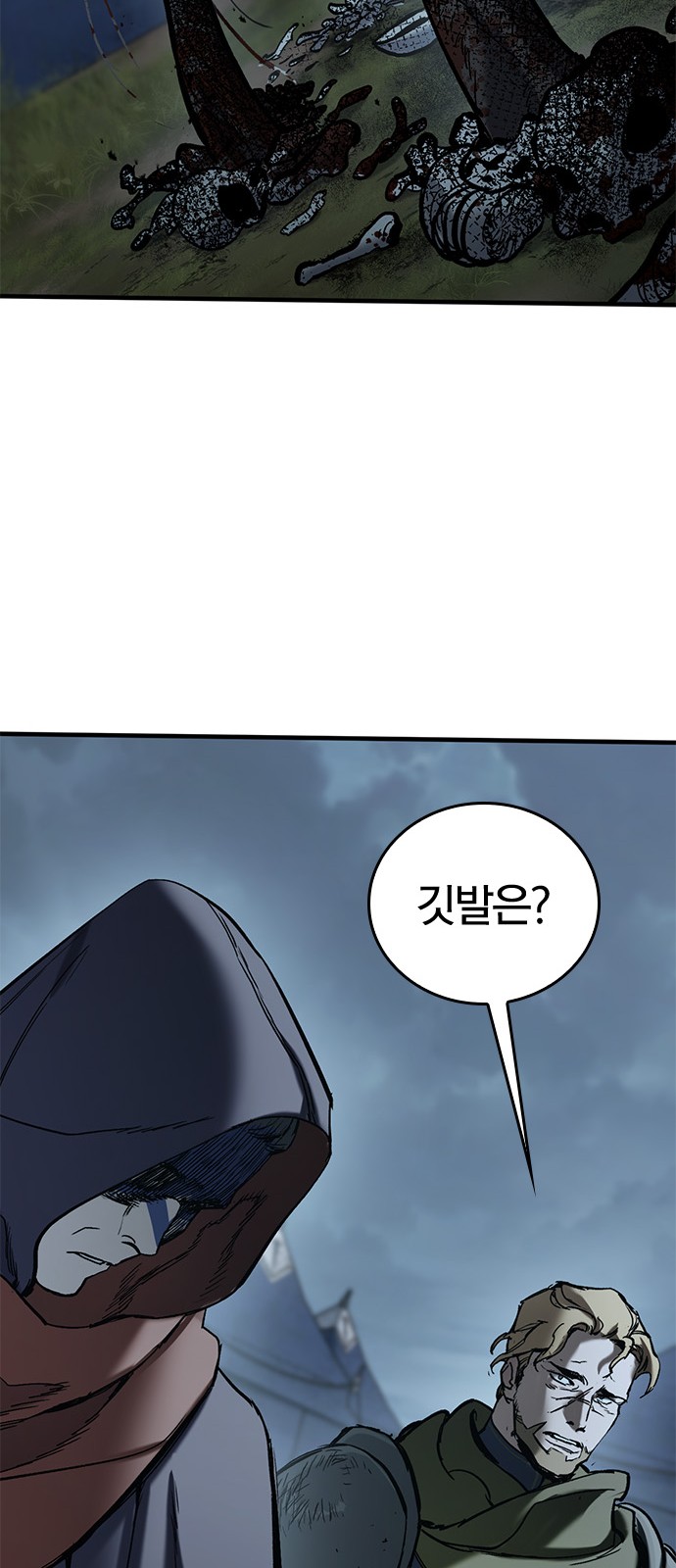 106 페이지