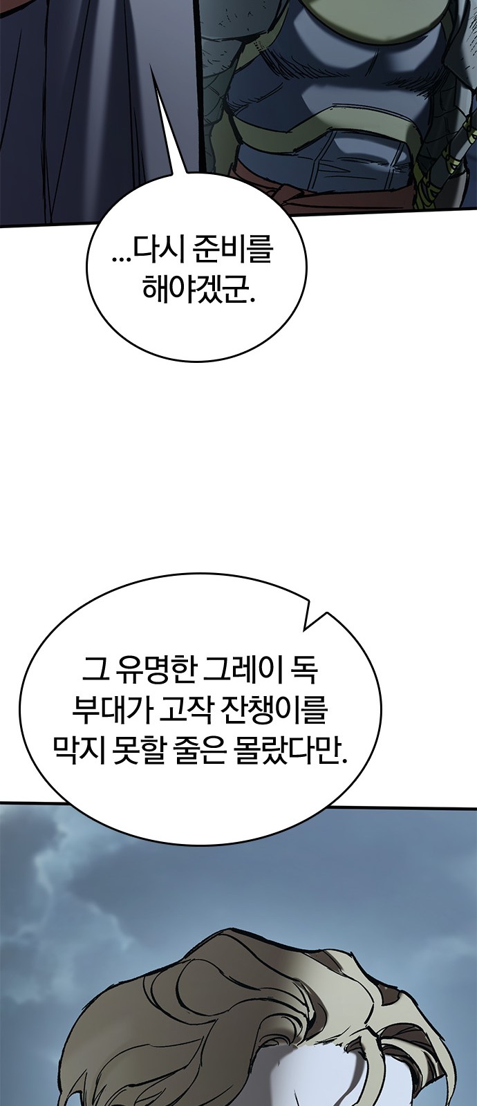 107 페이지