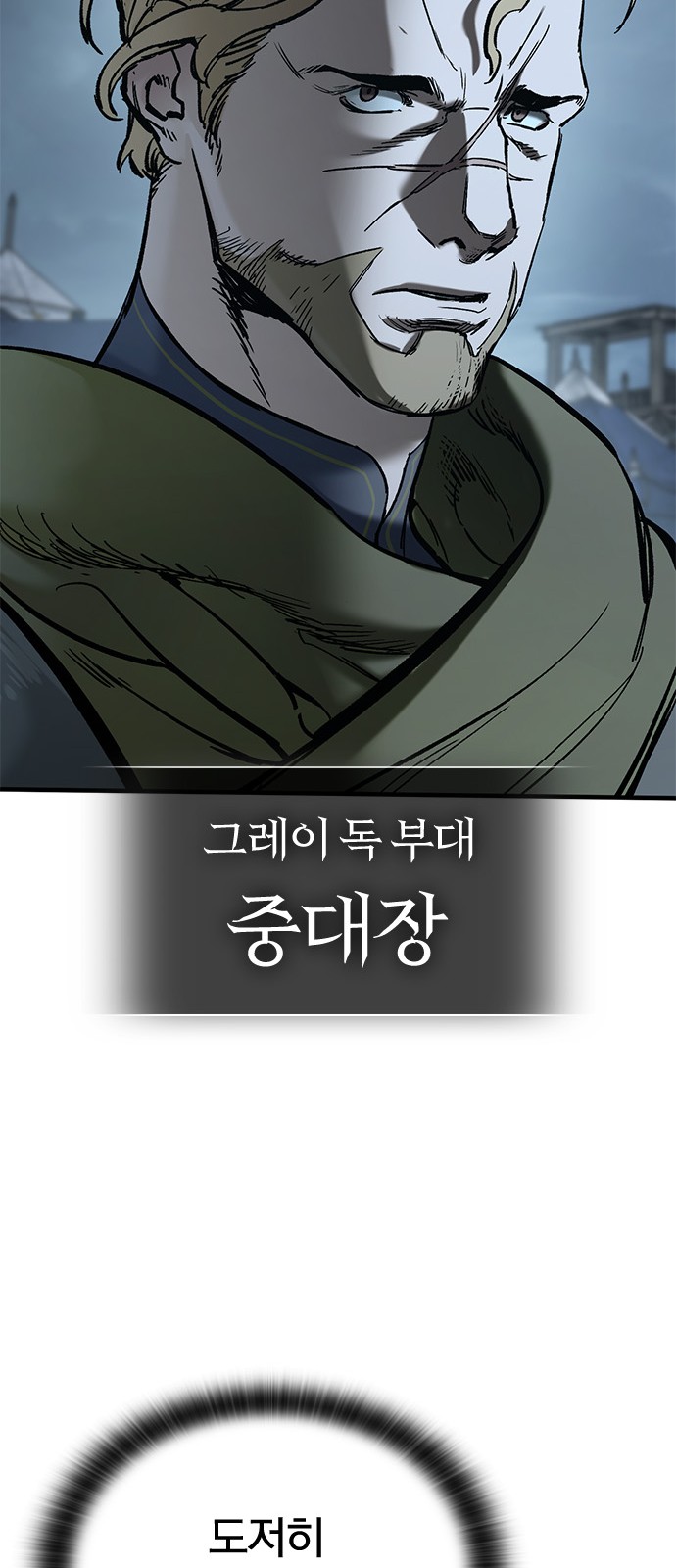 108 페이지