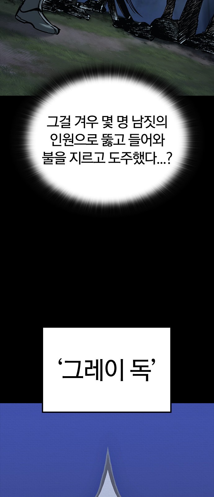 110 페이지