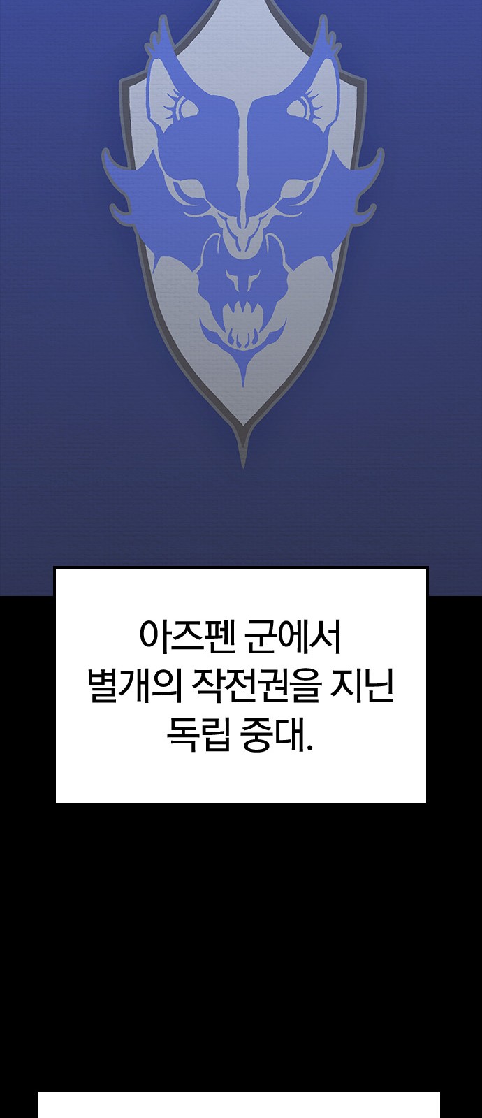 111 페이지