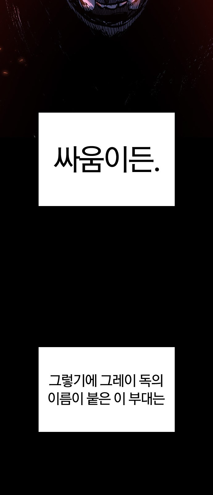 115 페이지