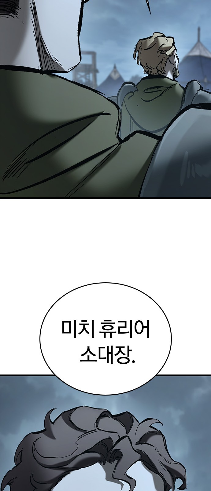 117 페이지