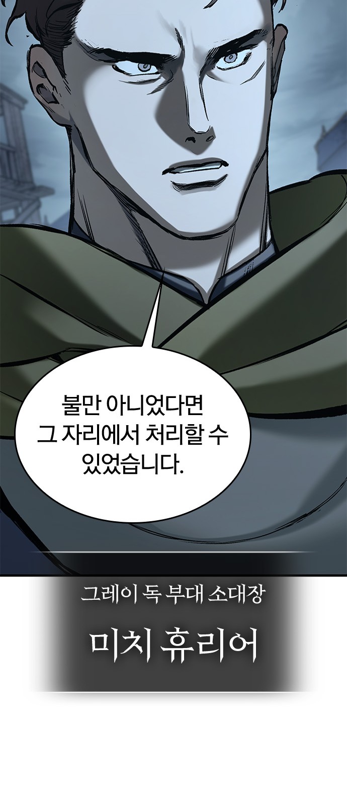 118 페이지