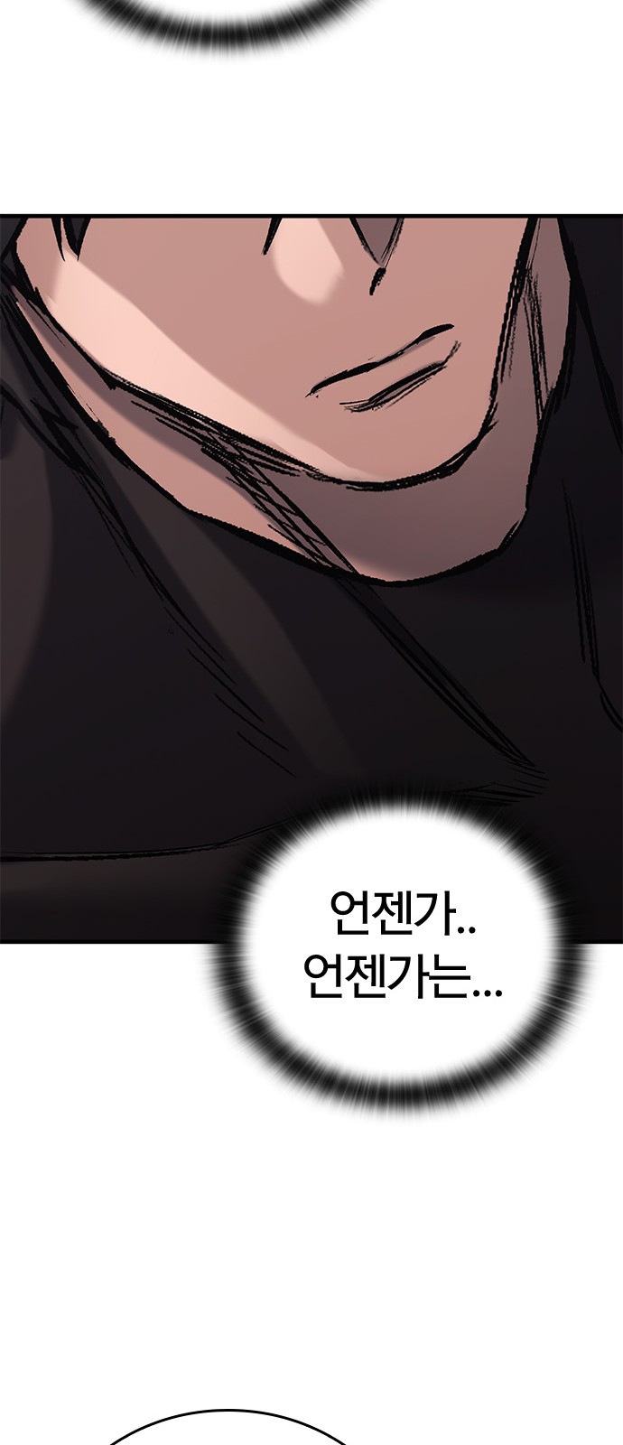 123 페이지