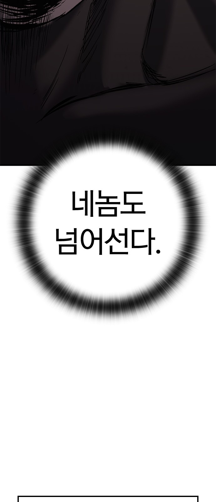 127 페이지