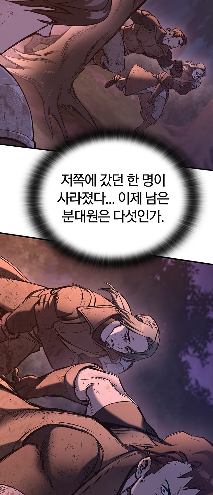 69 페이지