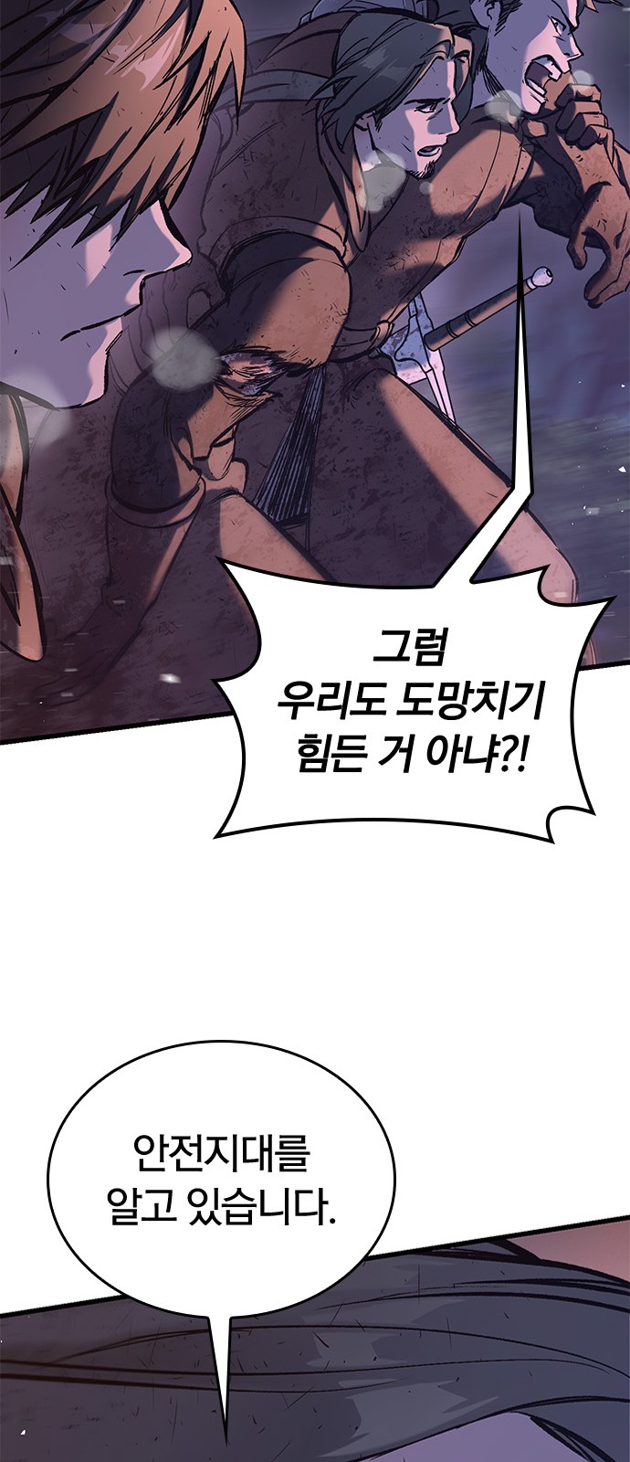 83 페이지