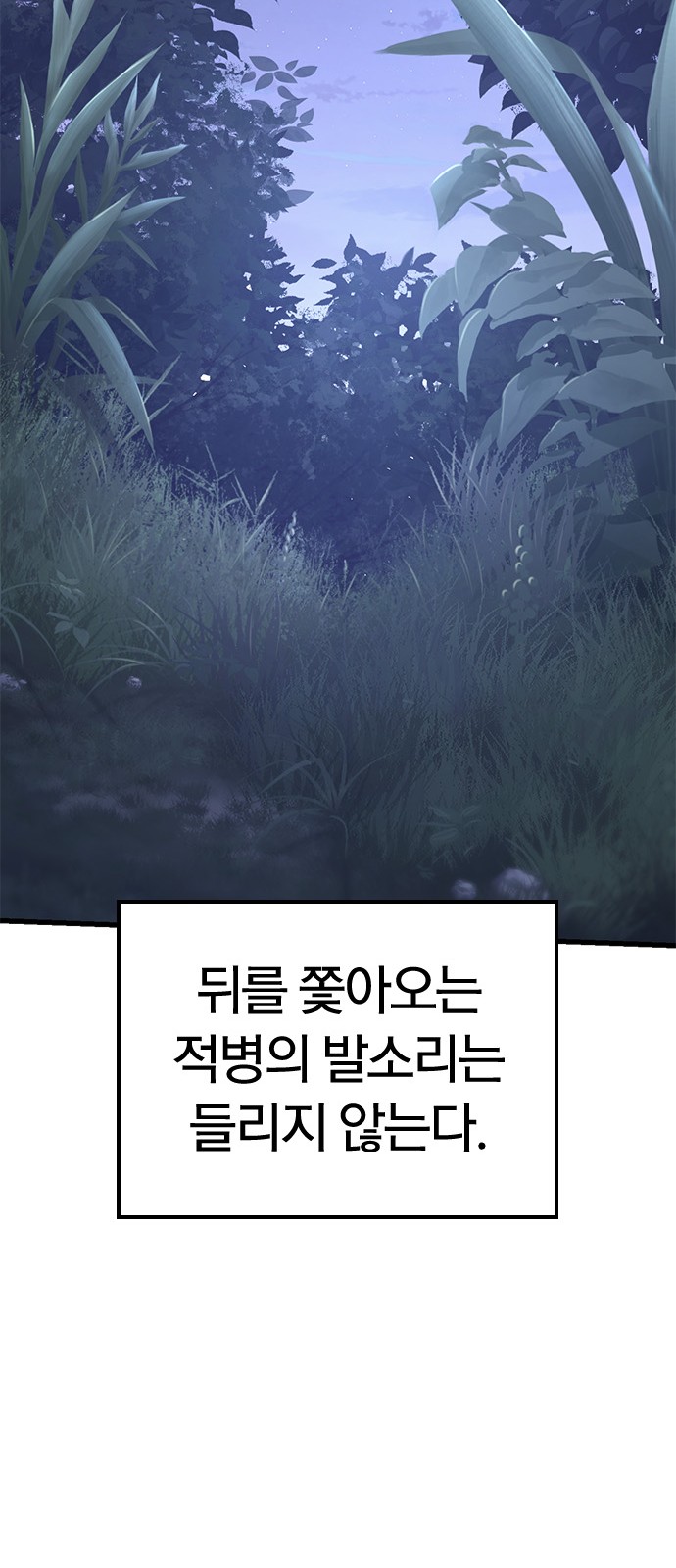 87 페이지