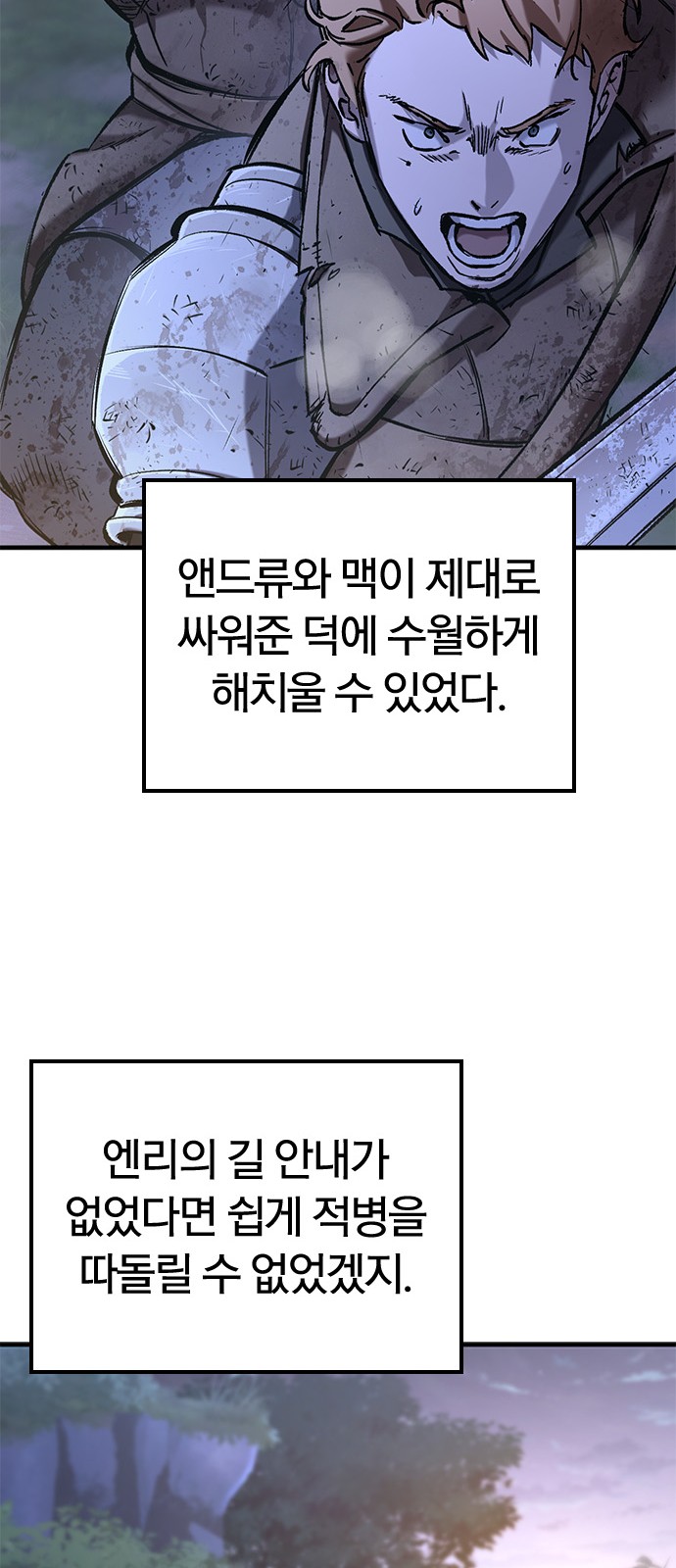 91 페이지