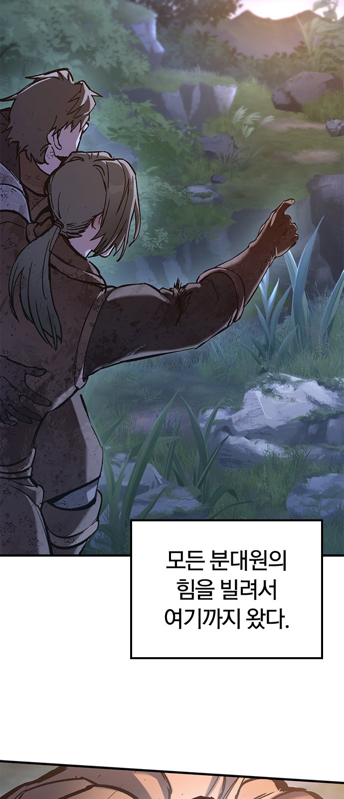92 페이지