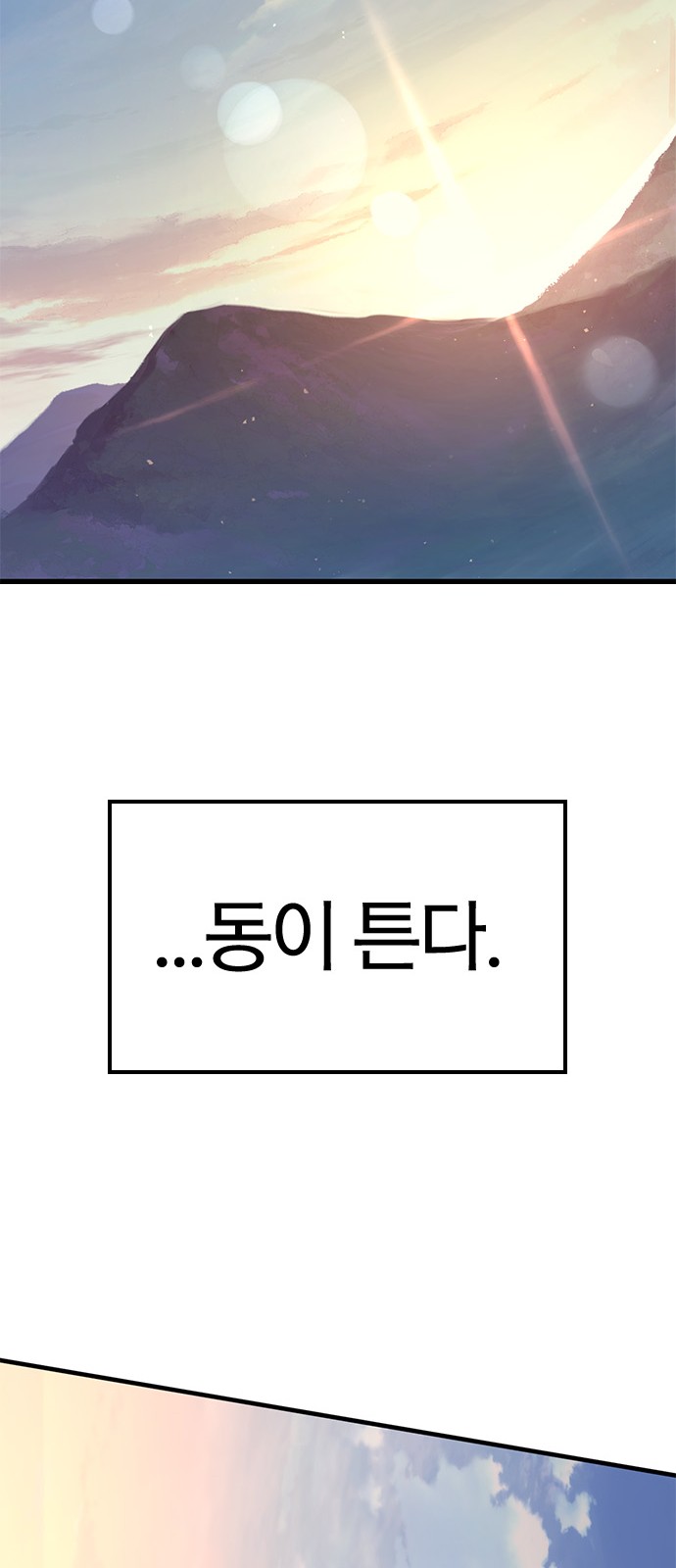 95 페이지