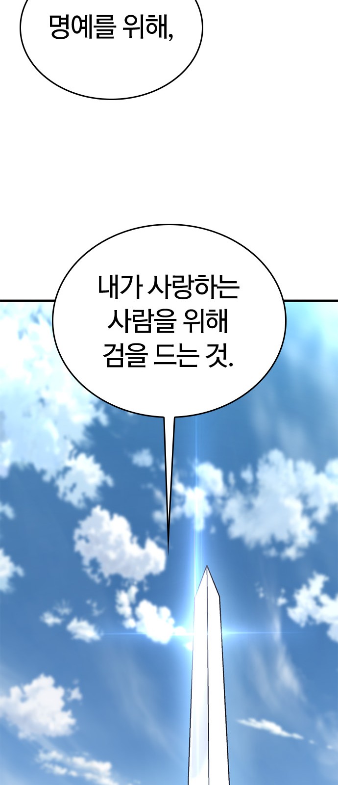 100 페이지