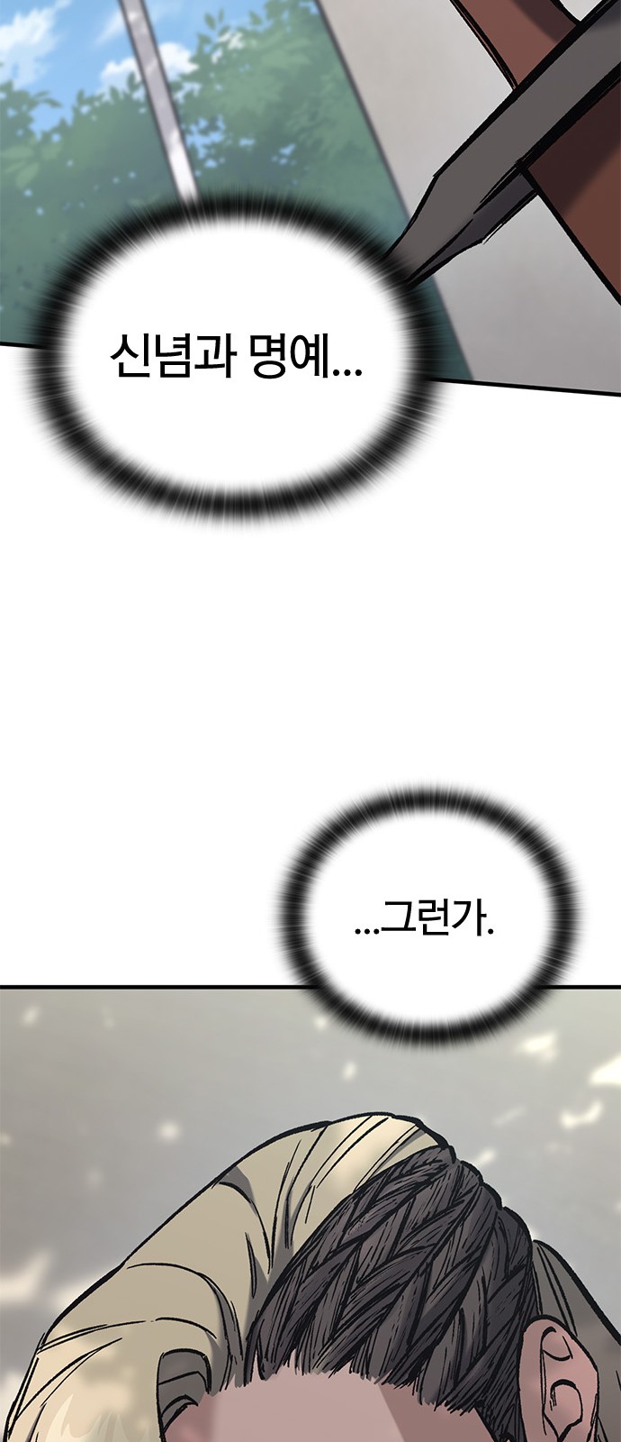 103 페이지