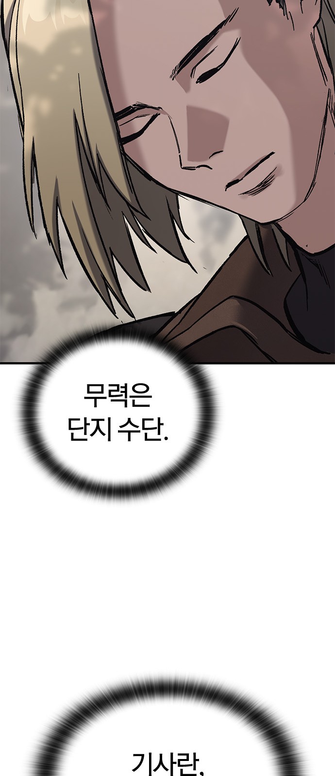 104 페이지