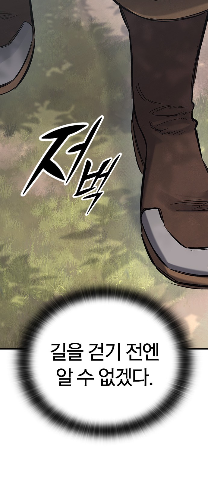 107 페이지