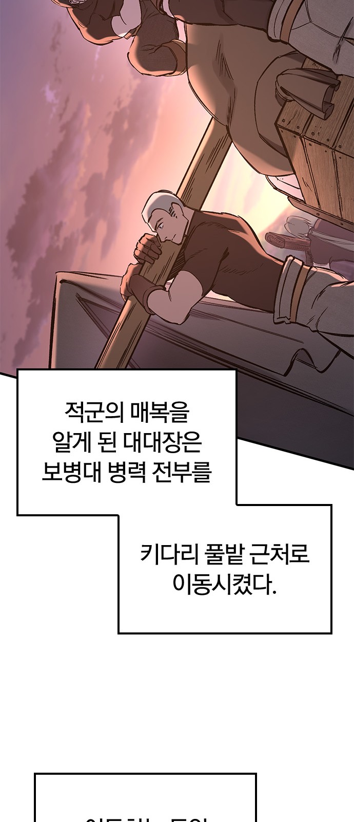 68 페이지