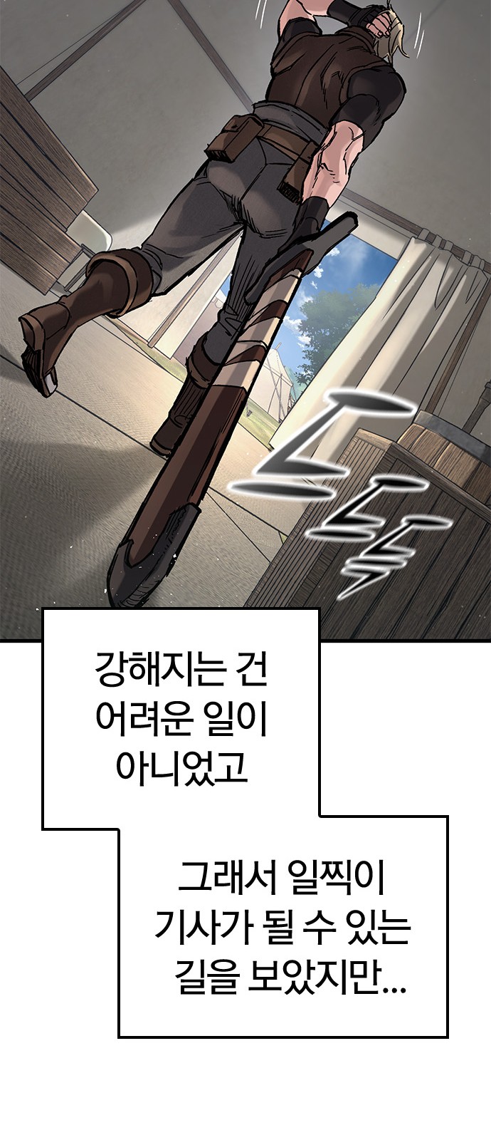 78 페이지