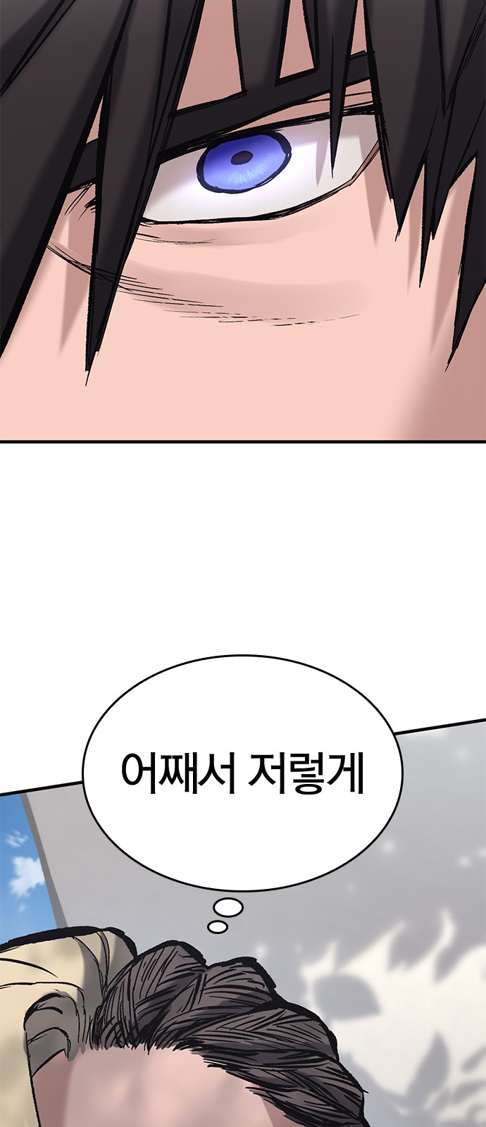 90 페이지