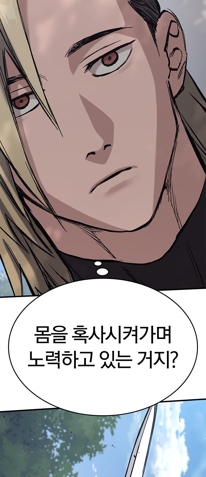 91 페이지