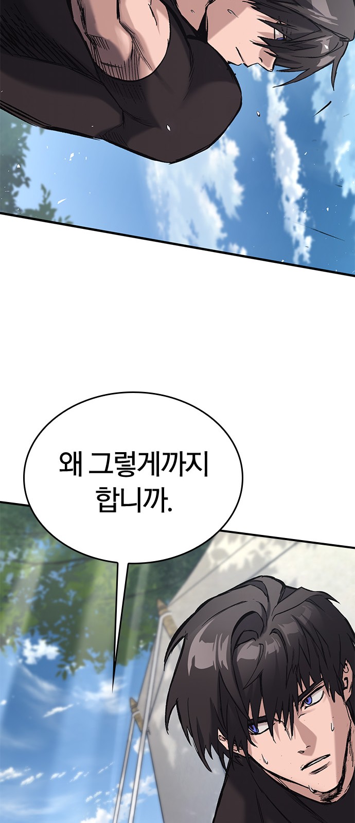 93 페이지
