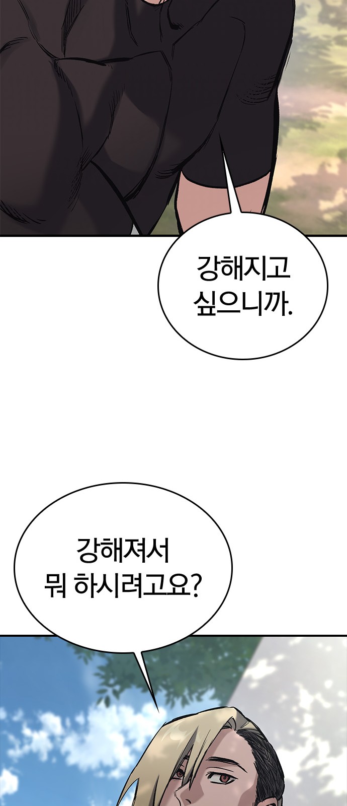 95 페이지