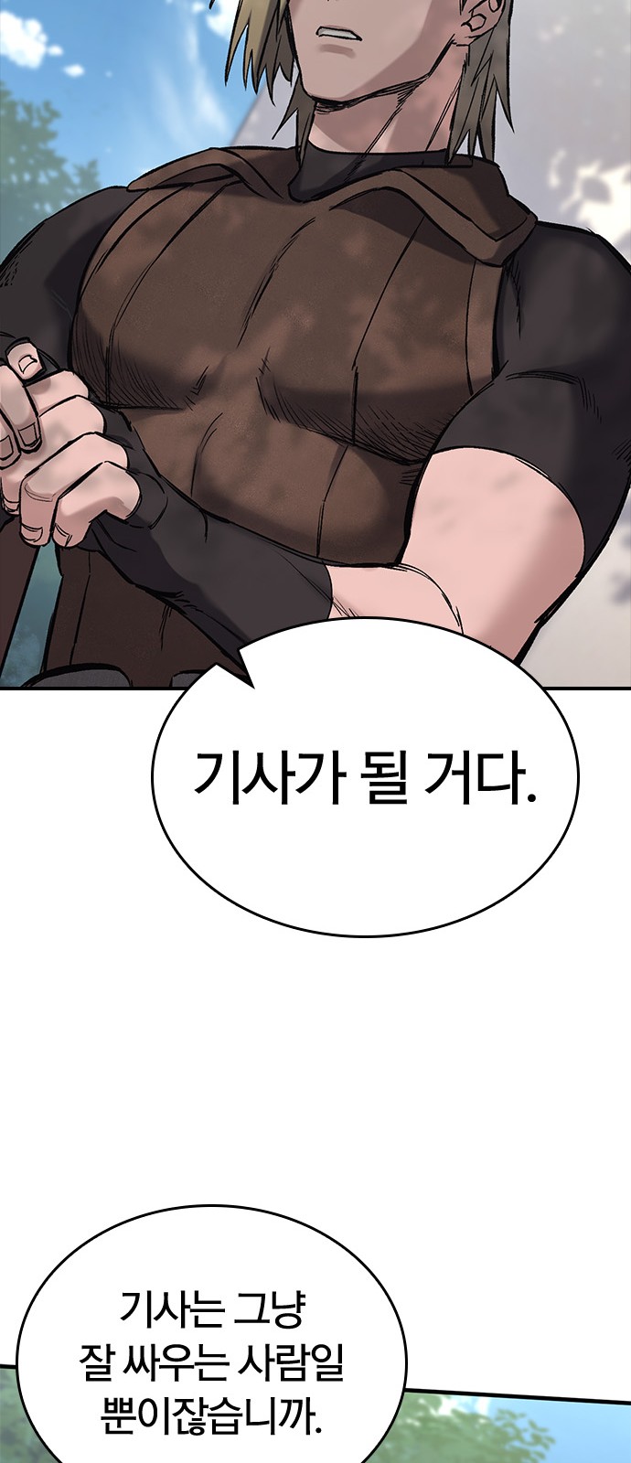 96 페이지