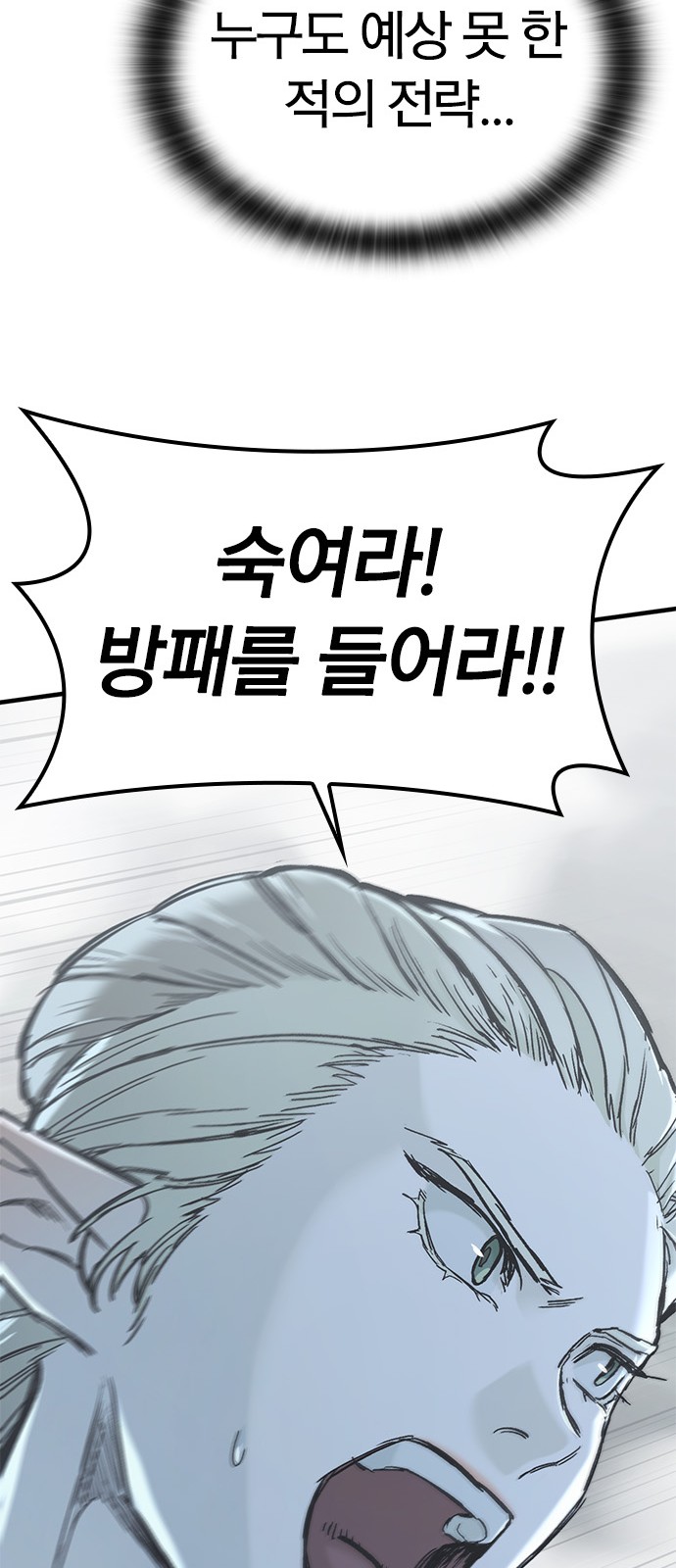 100 페이지