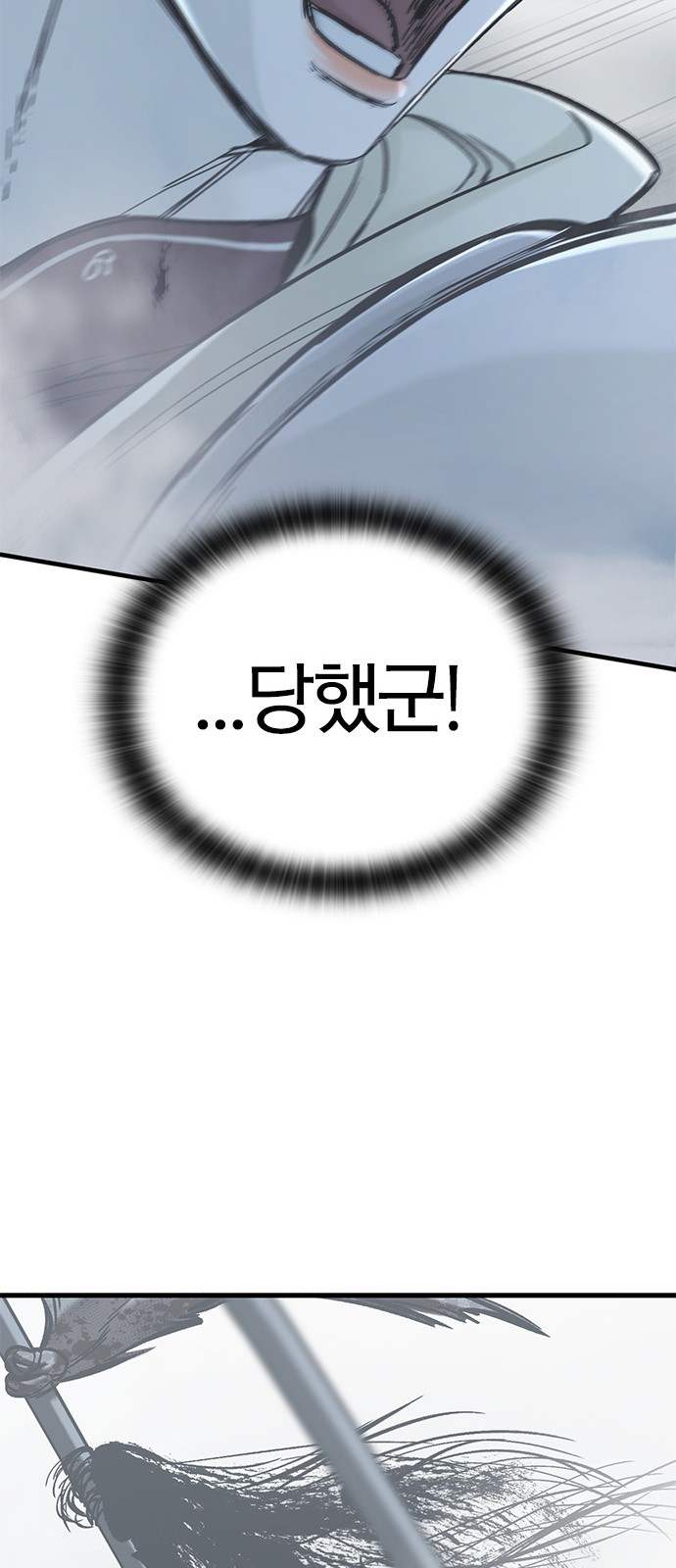 101 페이지