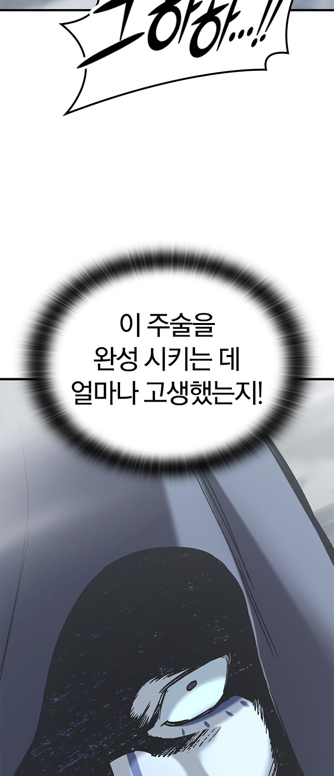 103 페이지