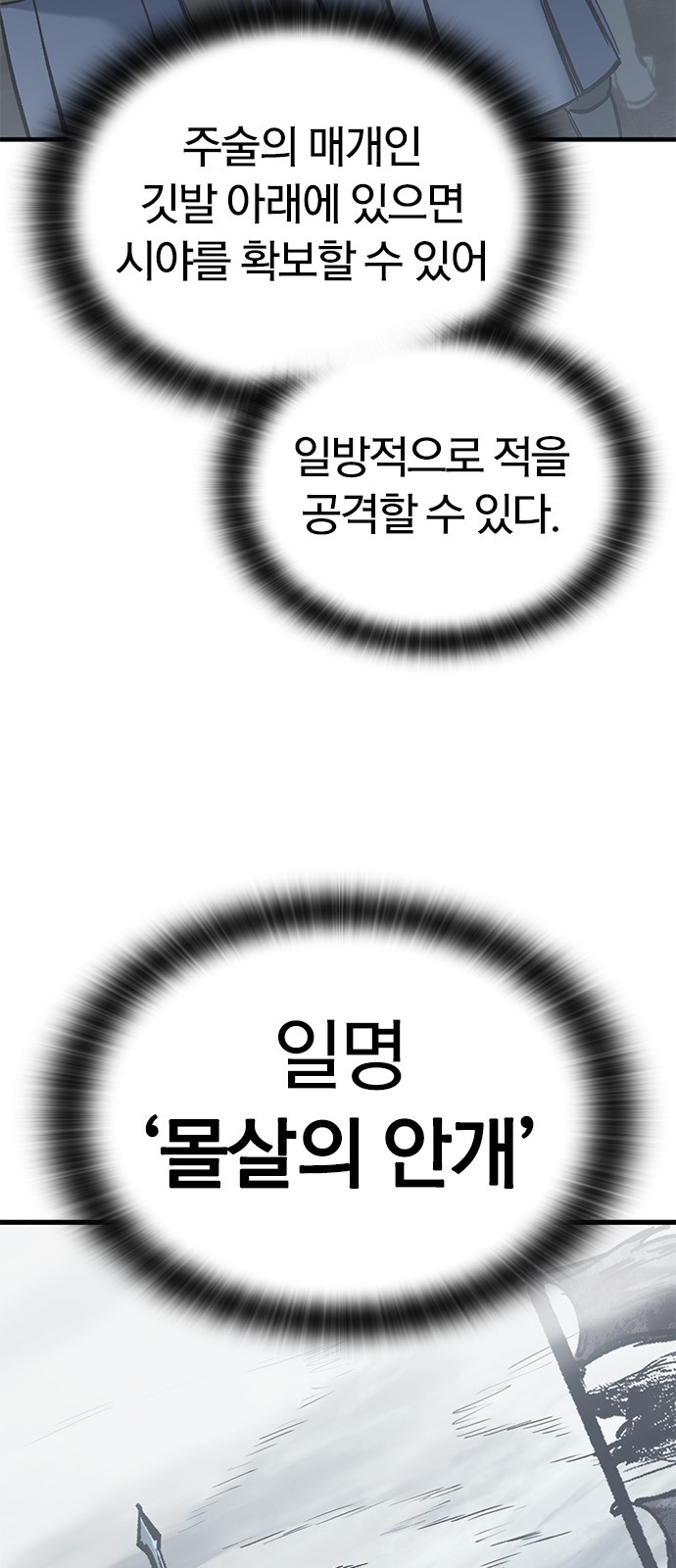 106 페이지