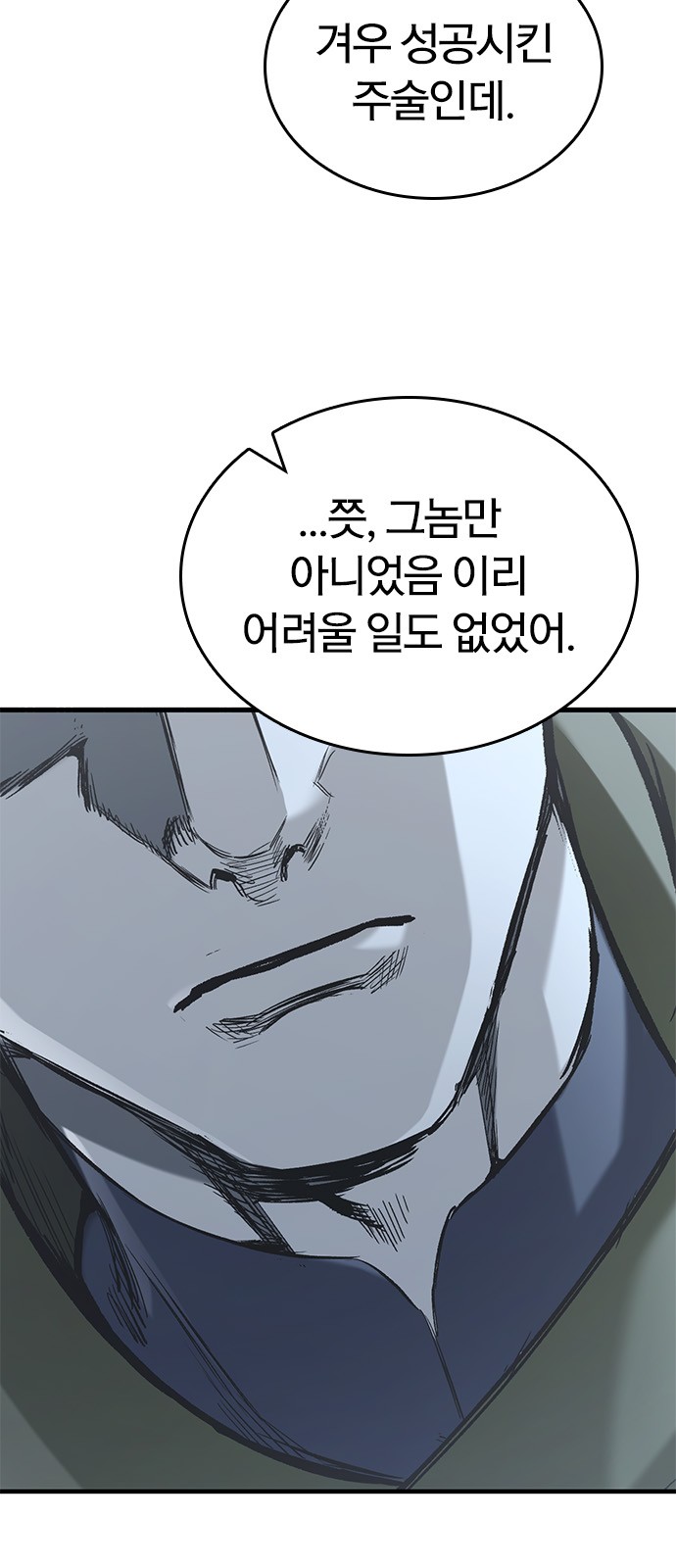 109 페이지