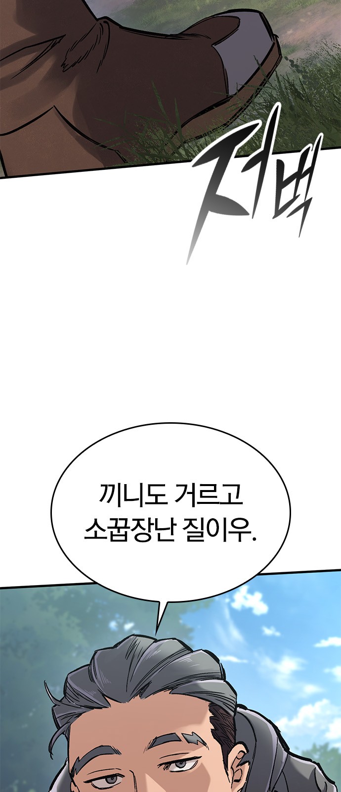 60 페이지