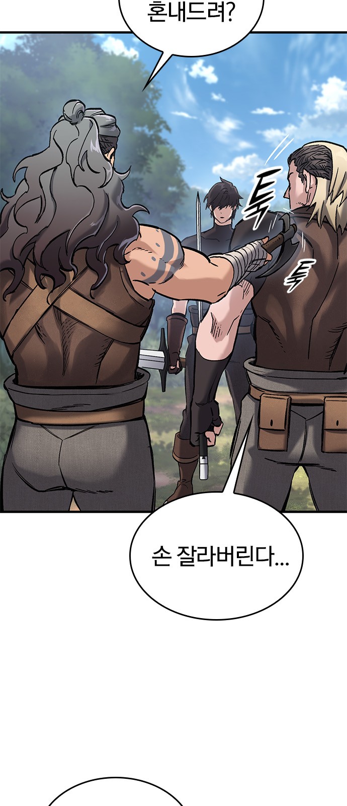 62 페이지
