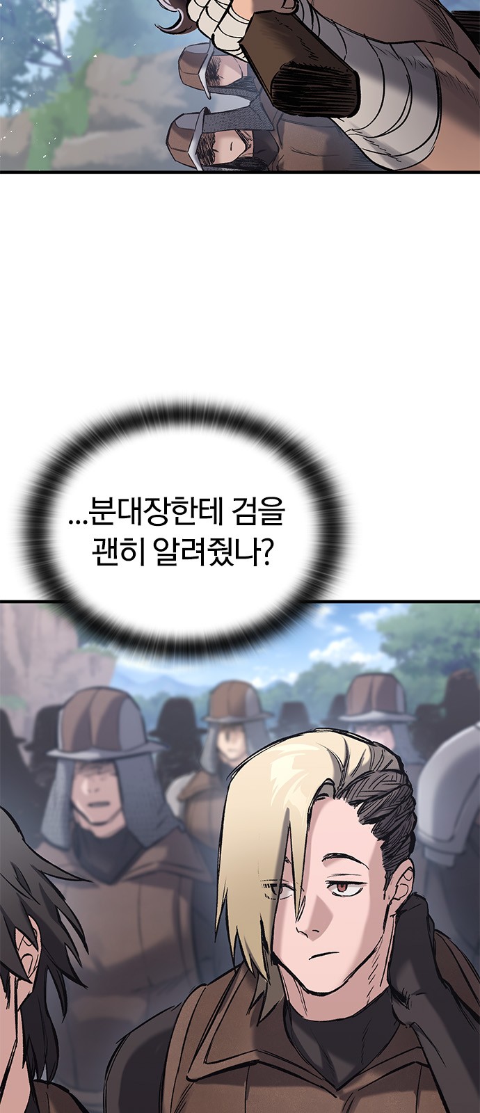 70 페이지