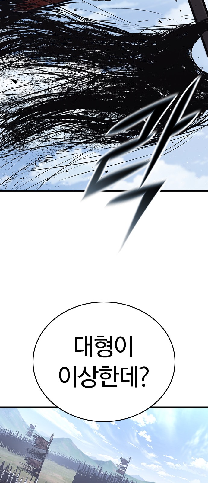 77 페이지