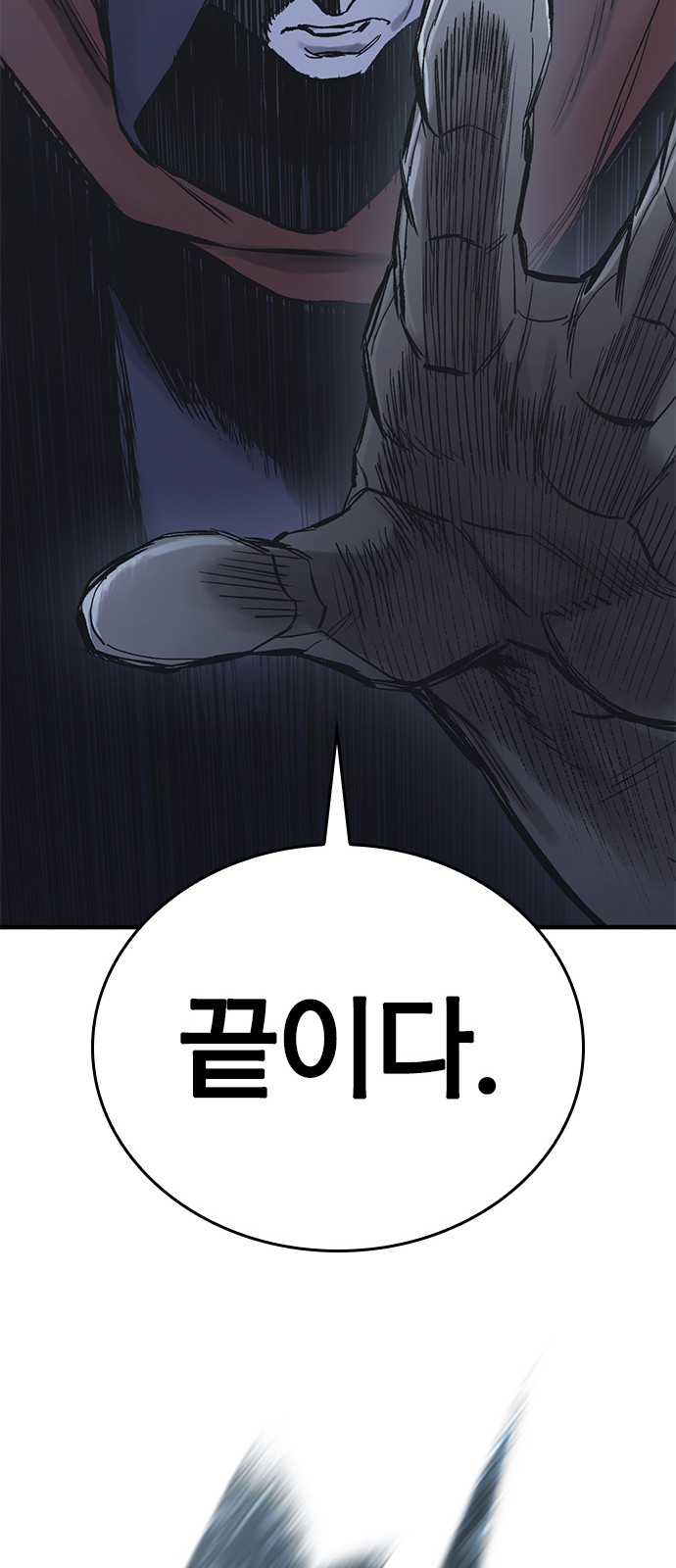 80 페이지
