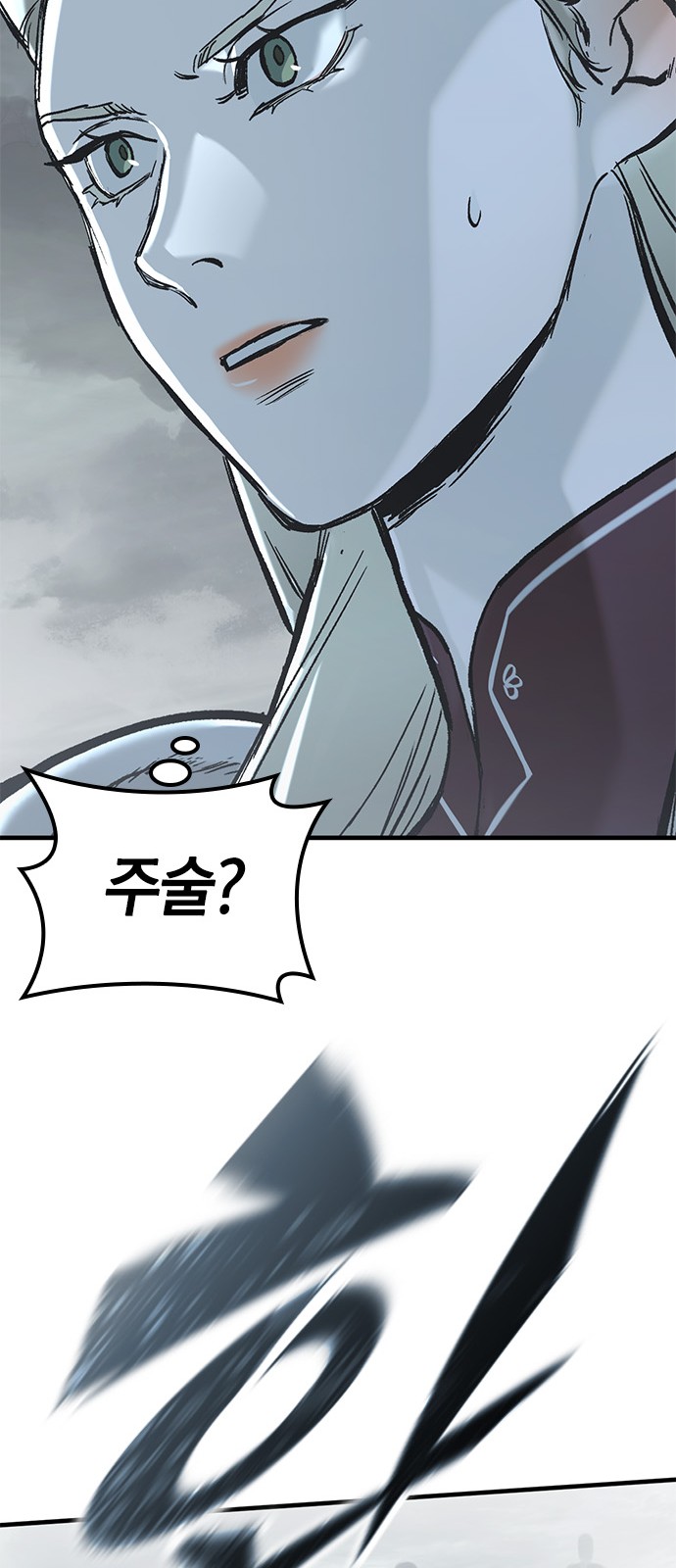 83 페이지