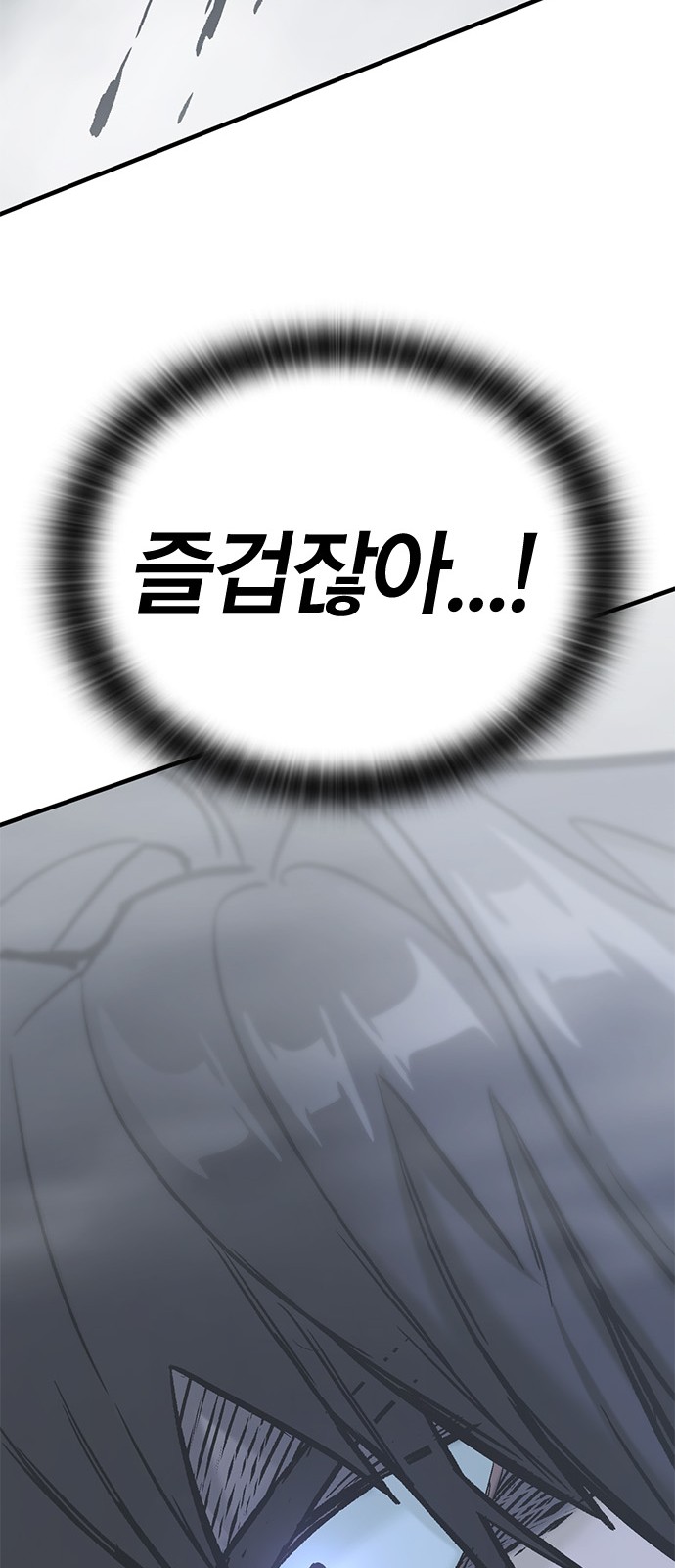 104 페이지