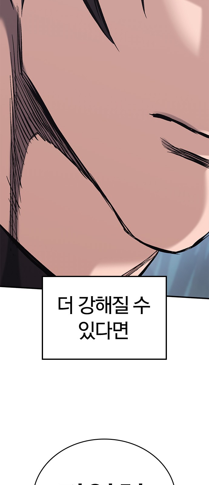 109 페이지
