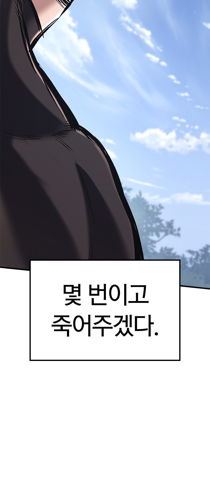 111 페이지