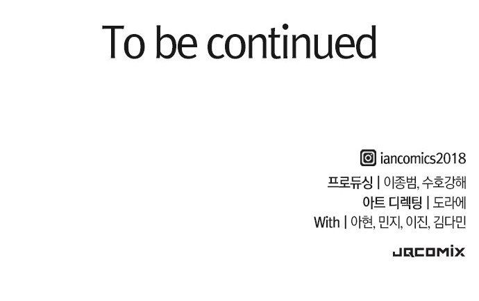 112 페이지