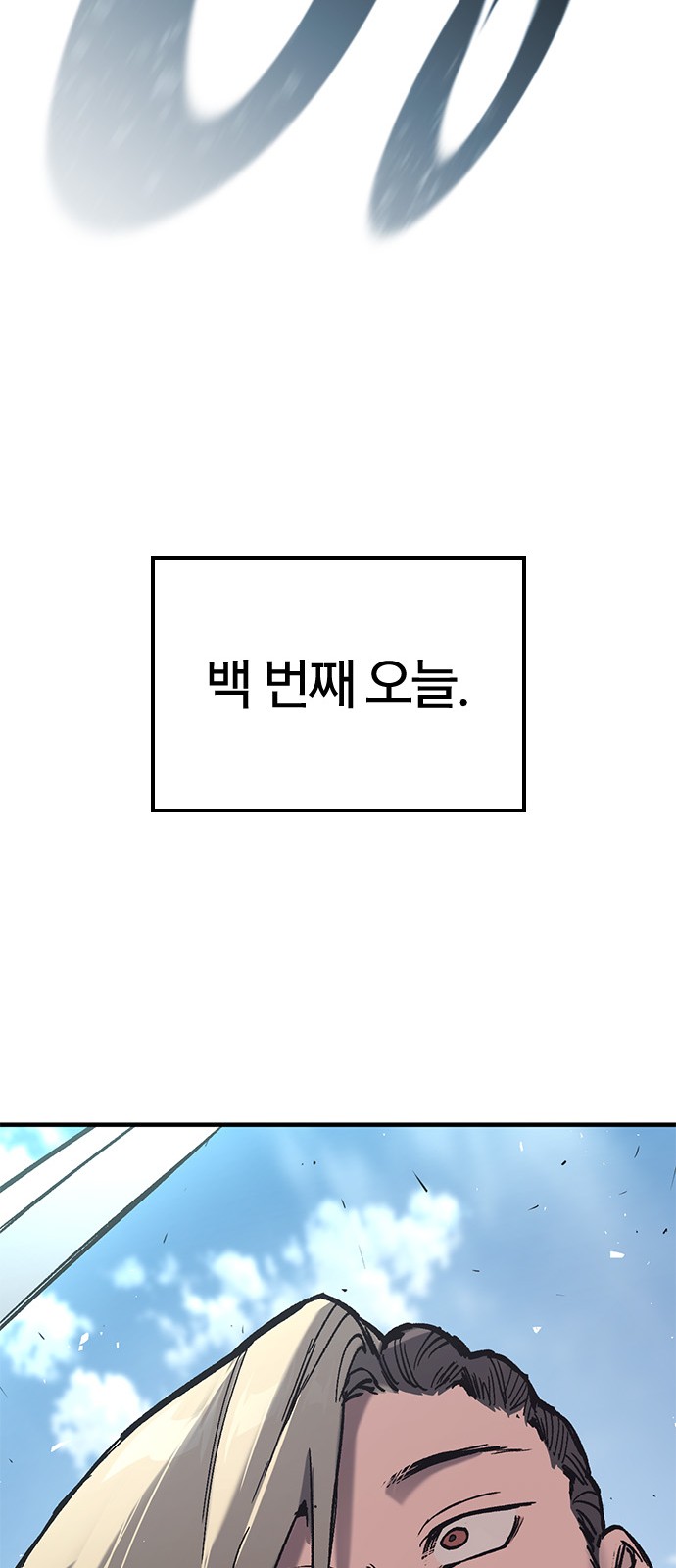 83 페이지
