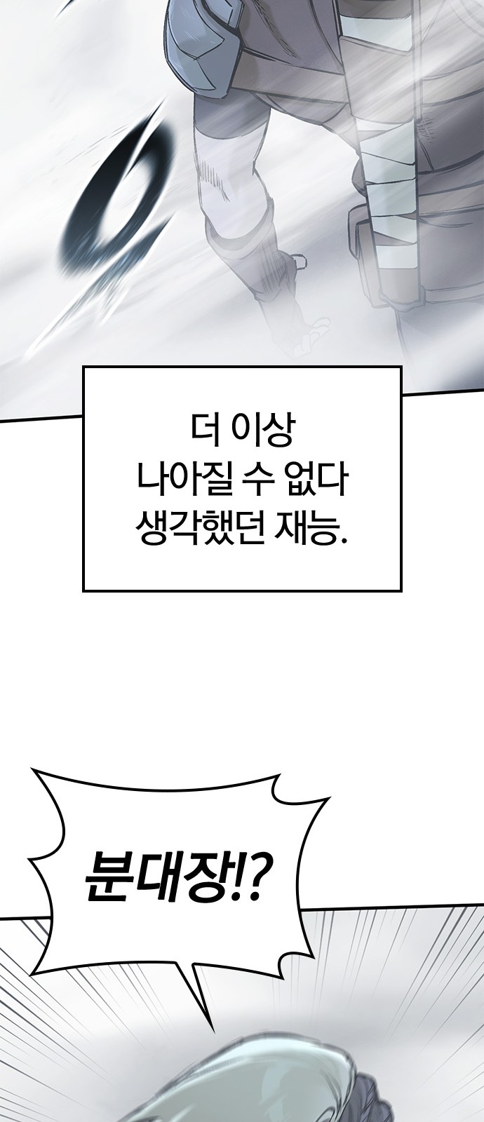 91 페이지